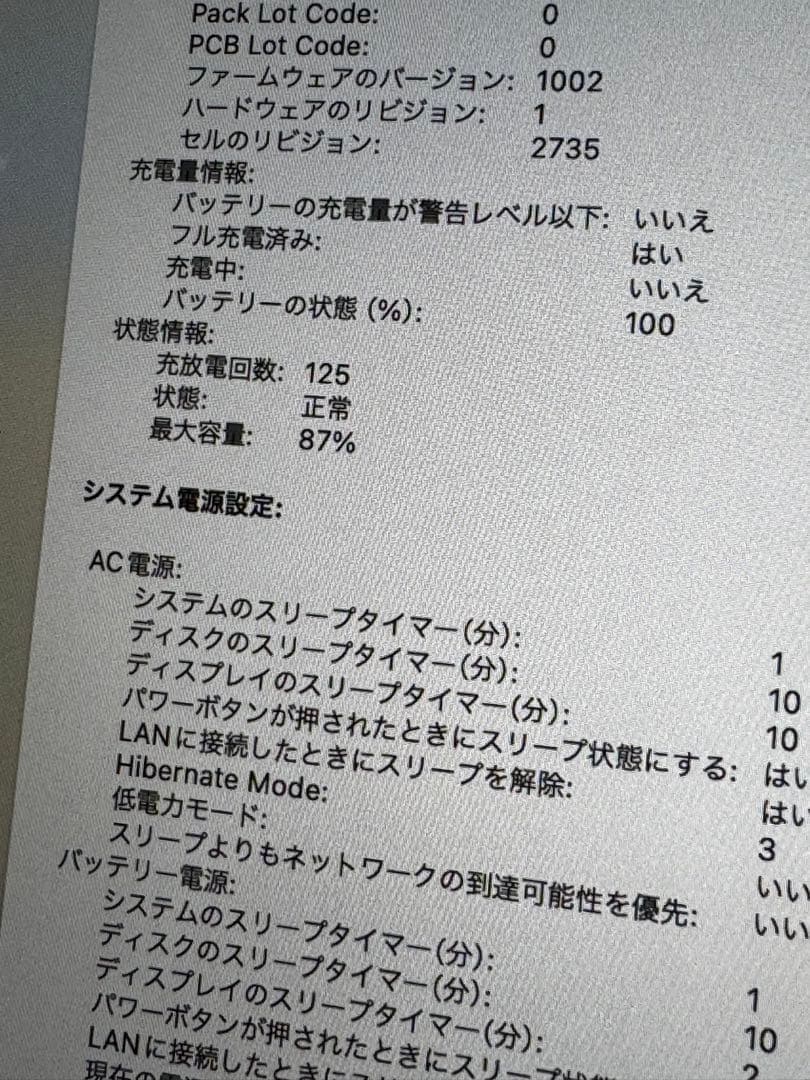 トウアンApple MacBook Air M1 2020 13.3インチ