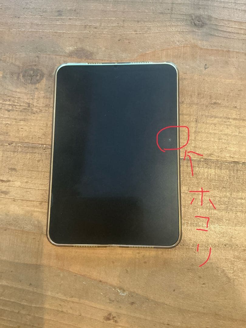 Apple iPad mini (第6世代) 64GBピンク Wi-Fiモデル