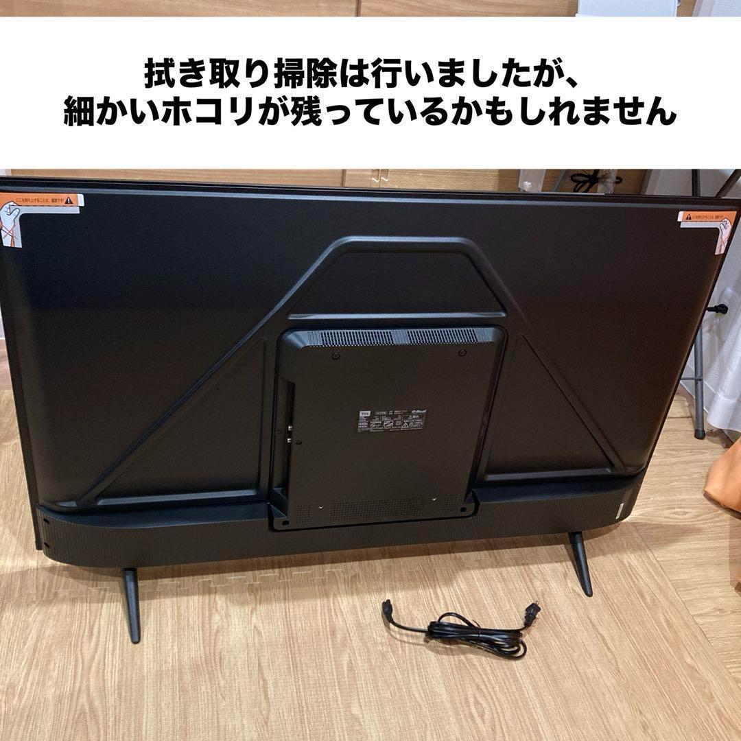 TCL 50V型 50P615 Androidスマートテレビ 2022