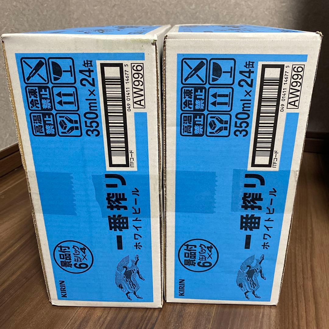 【希少】KIRIN 一番搾り ホワイトビール 350ml×48缶