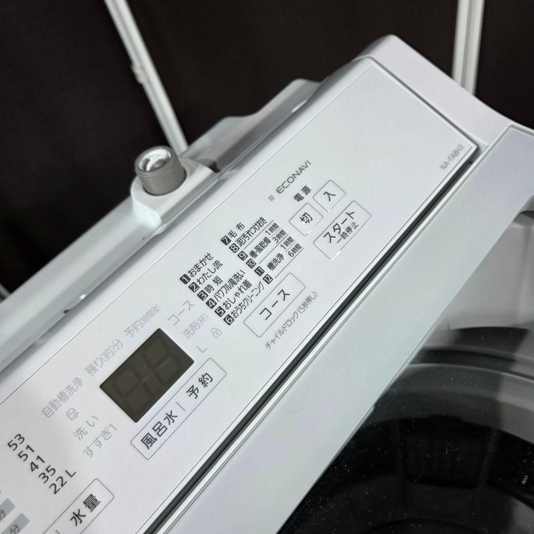 10964送料無料！最新2024年製✨Panasonic 8kg 洗濯機