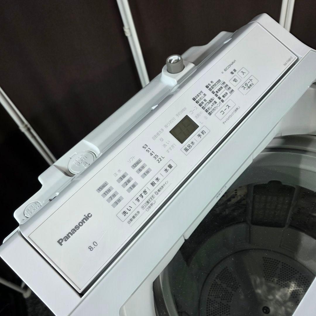 10964送料無料！最新2024年製✨Panasonic 8kg 洗濯機