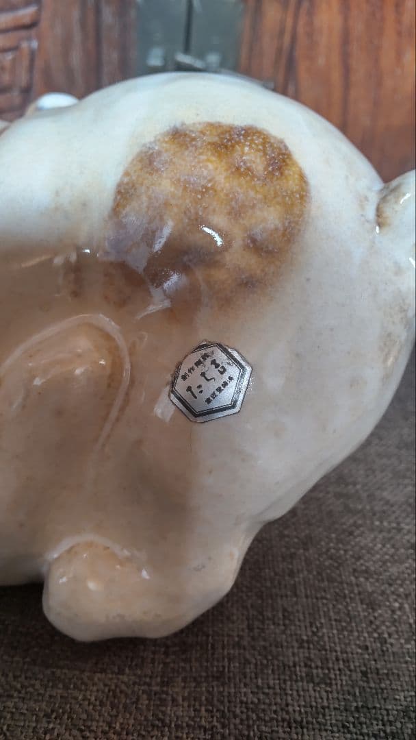 たち吉 子犬と子犬の陶器置物