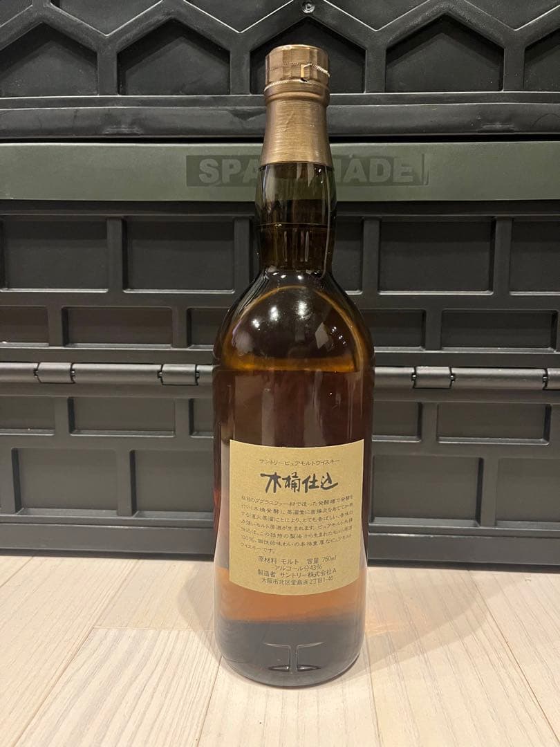 サントリー　ピュアモルトウイスキー　木桶仕込　1981年　直火蒸溜