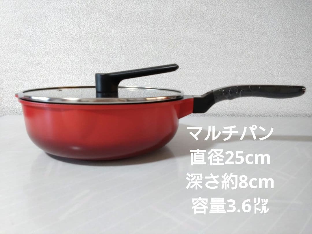 ベルフィーナ　ダイヤモンドパン　グランドセット　無水調理鍋、フライパンセット