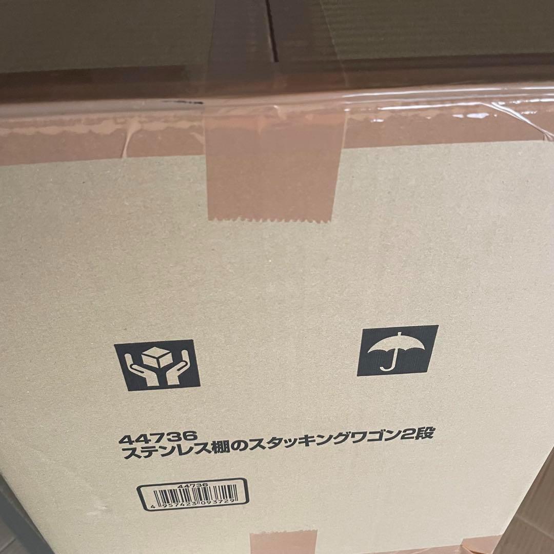 44736 ステンレス棚のスタッキングワゴン2段