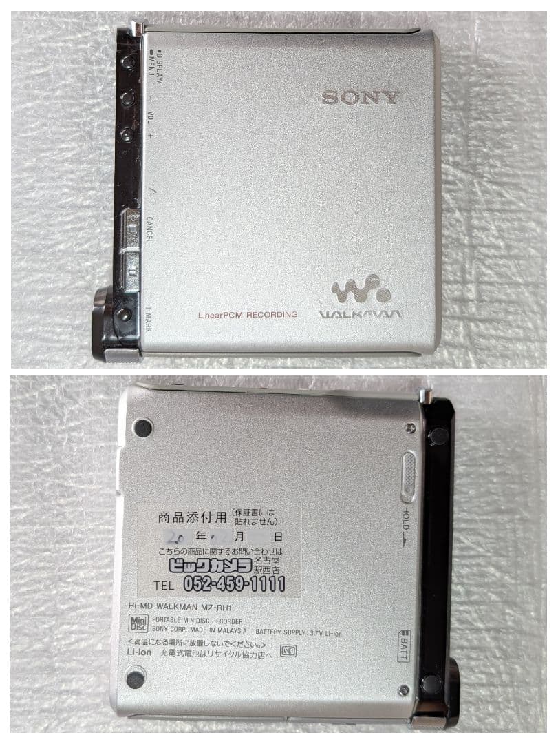 SONY ポータブルMDプレーヤー MZ-RH1