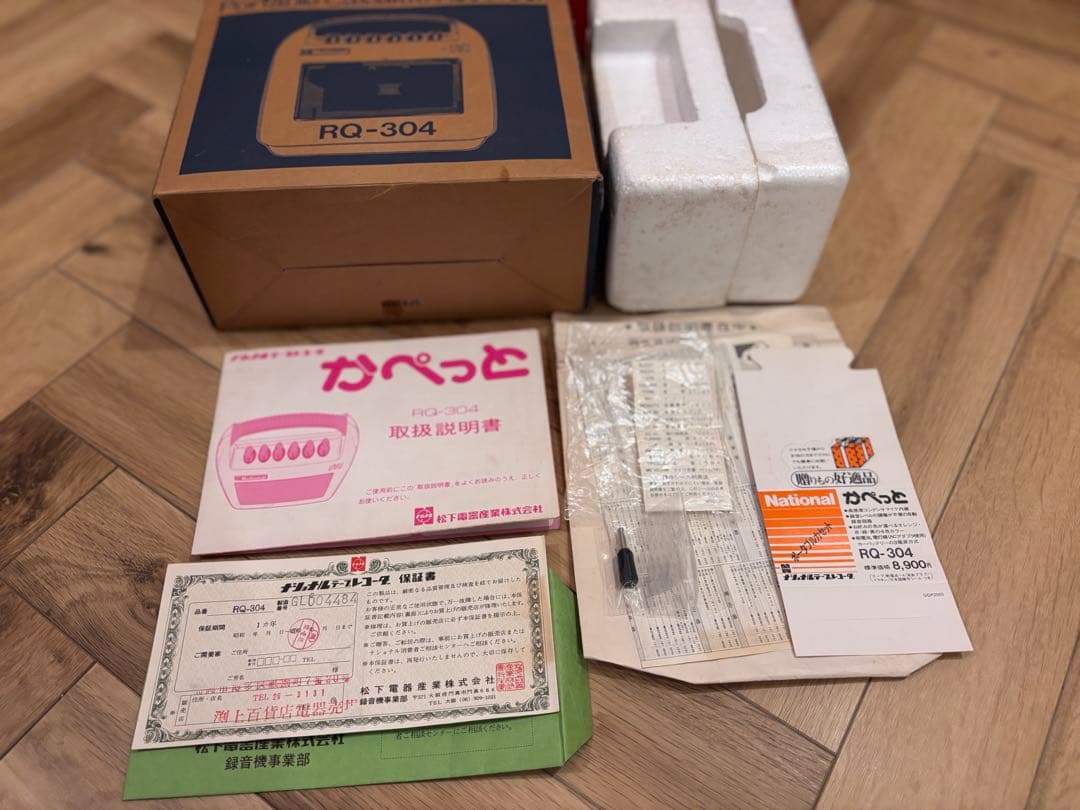 昭和レトロ National かぺっと RQ-304 実働 箱 説明書等付き