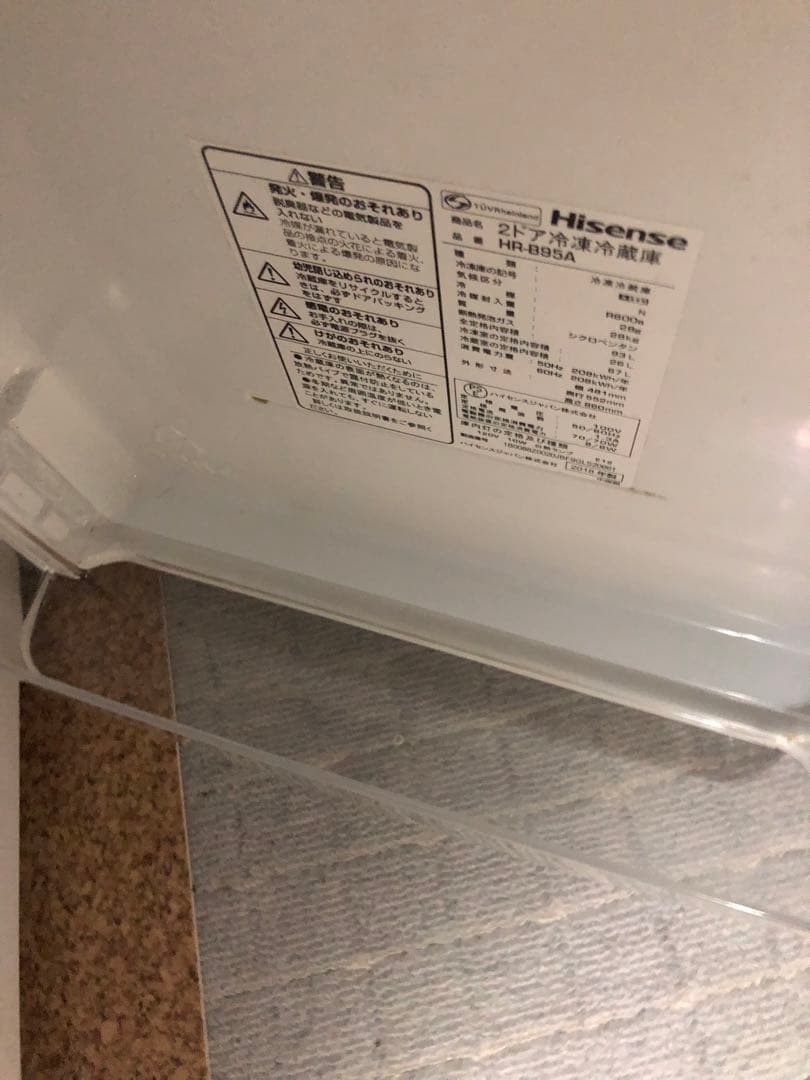 【送料込み】Hisense 冷蔵庫　冷凍庫　一人暮らし