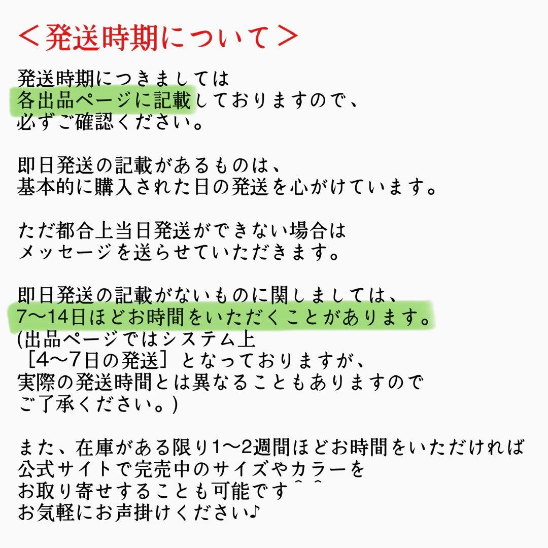 「irie0813.様」 フォロー割‼️ US7