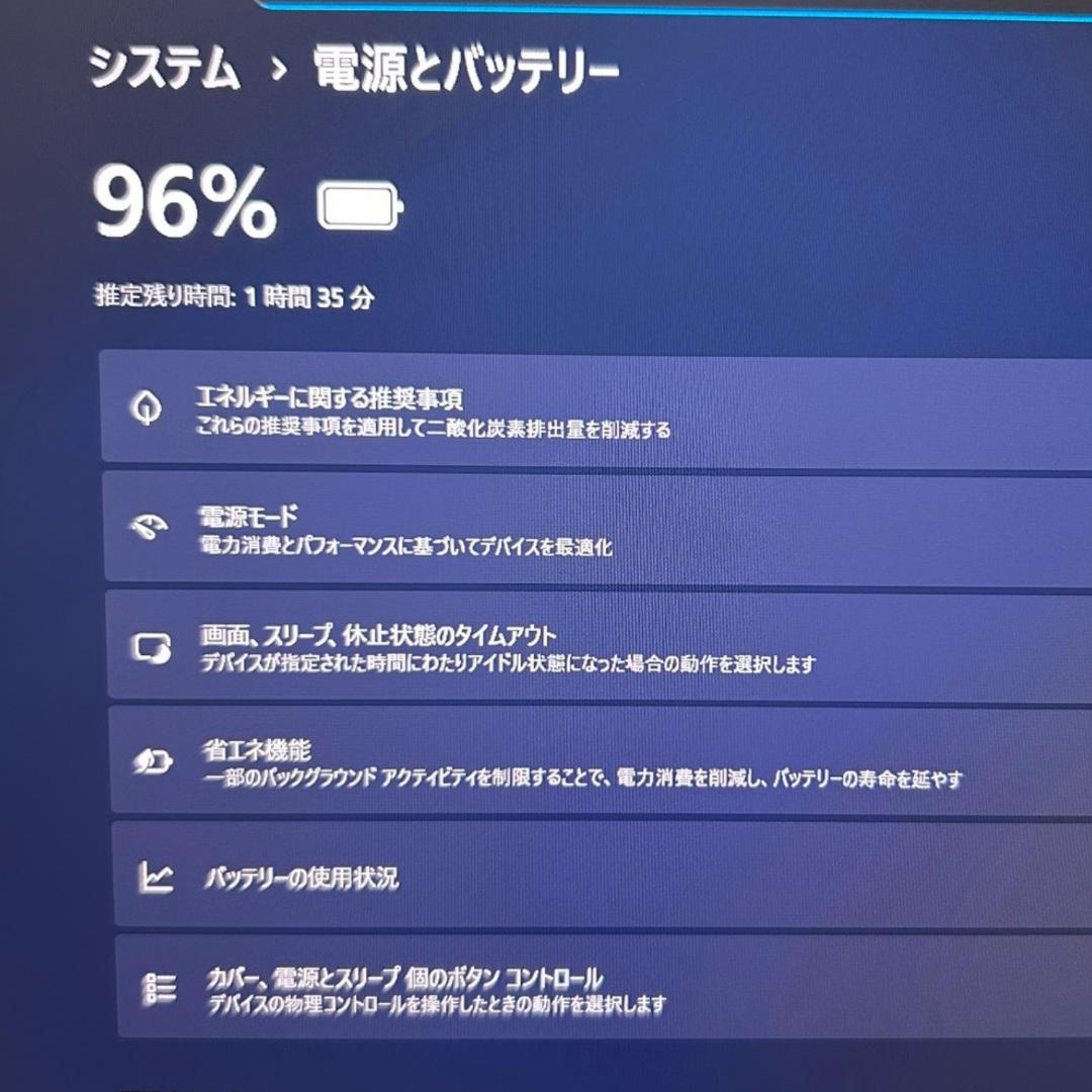 高性能PC✨DELL 7320 i7×32GB×SSD512G搭載