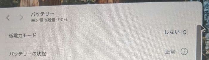 MacBook Air 2020 13インチ シルバー