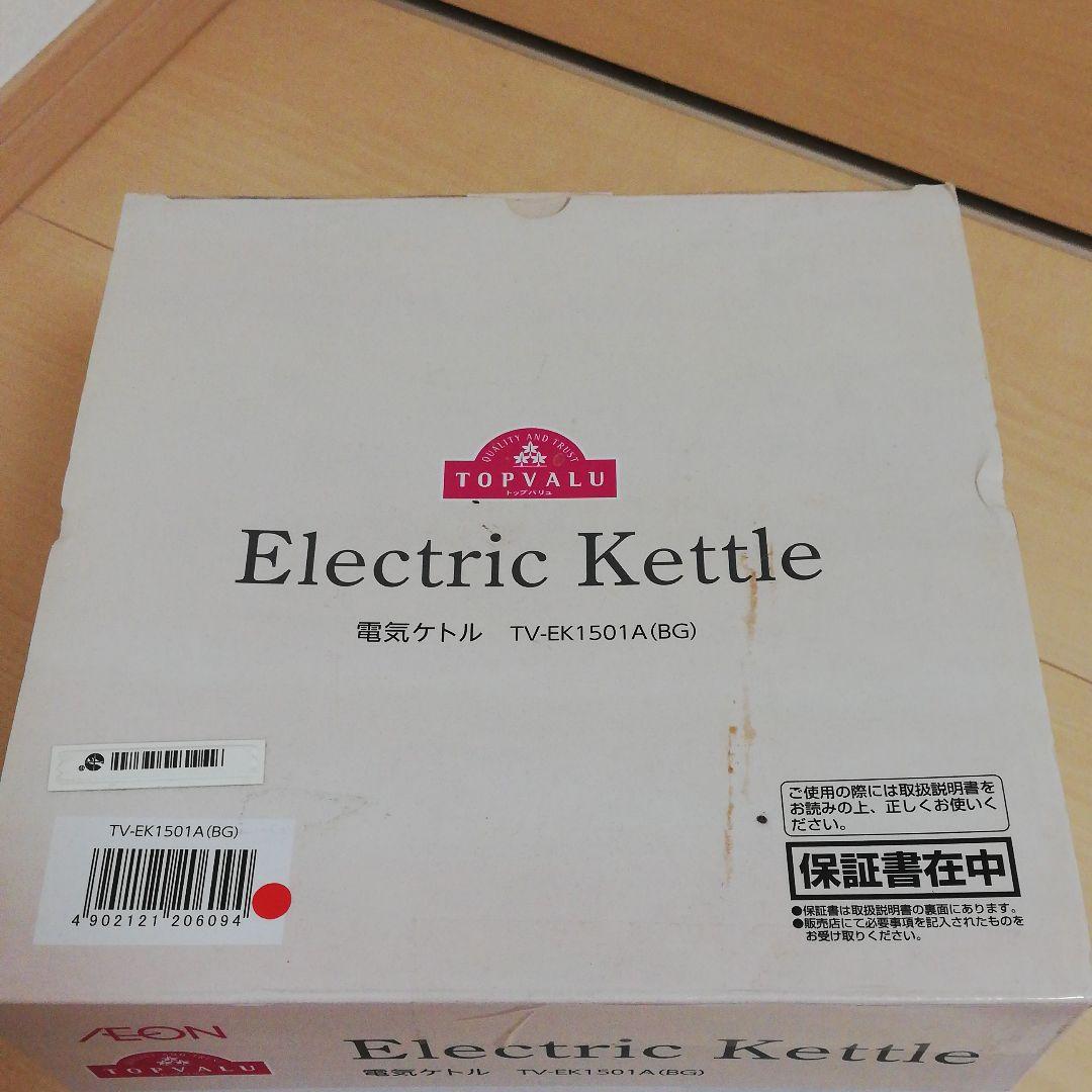 電気ケトル　TV-EK1501A　ベージュ
