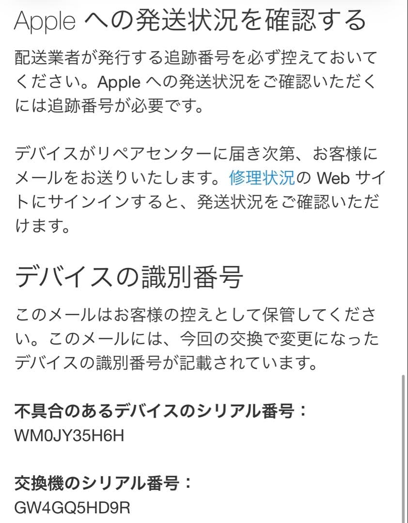 新品未開封　iPad◇第9世代 Wi-Fi 256GB シルバー