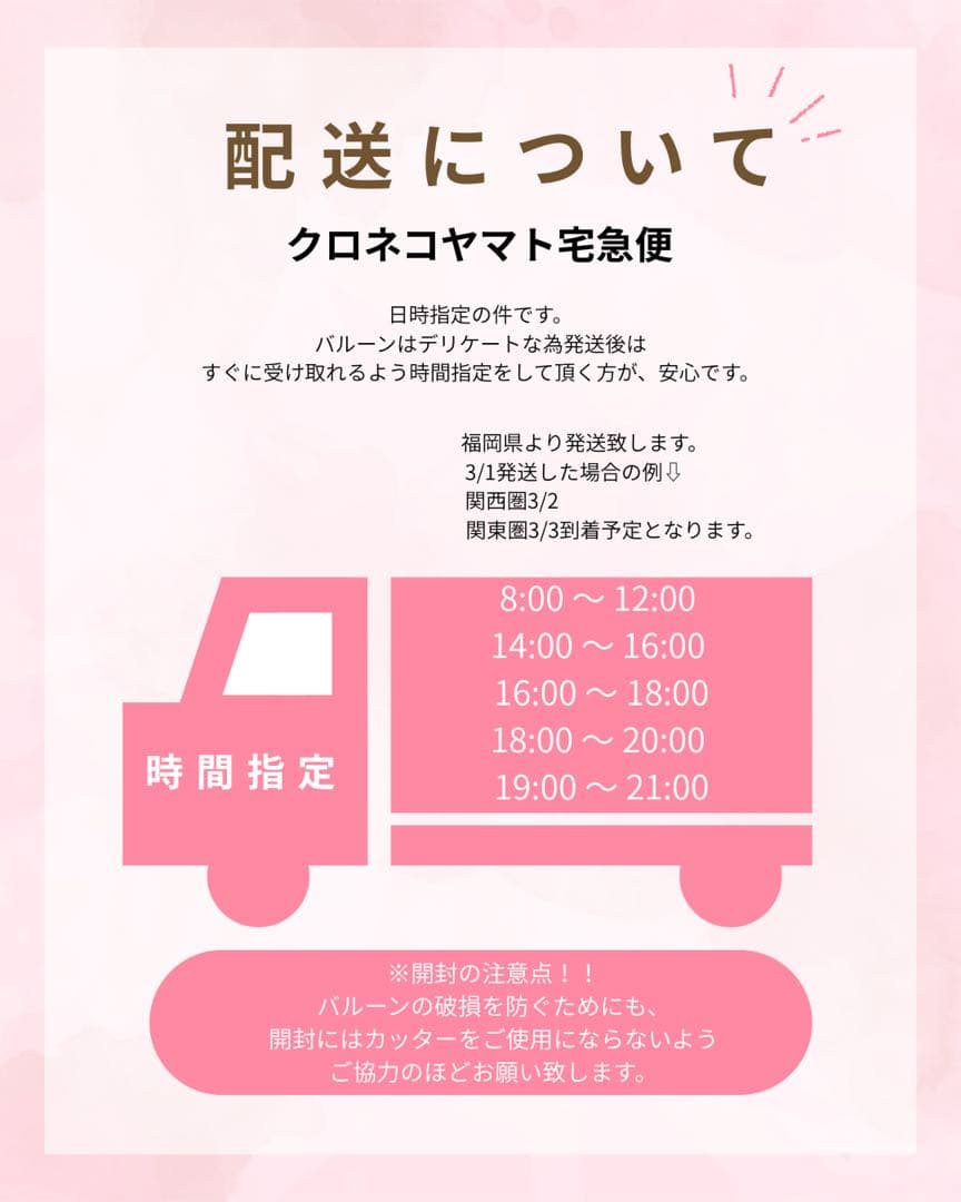 リンリン　3月　卒業式　バルーン　花束　ブーケ　プレゼント　赤　黒