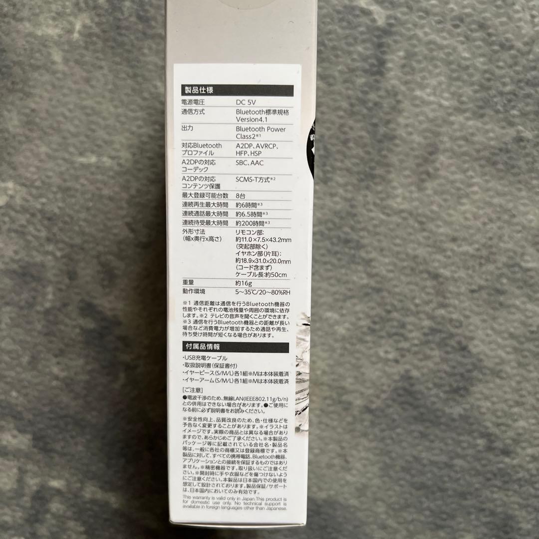 ELECOM LBT-HPC40MPBK BLACK 新品未開封