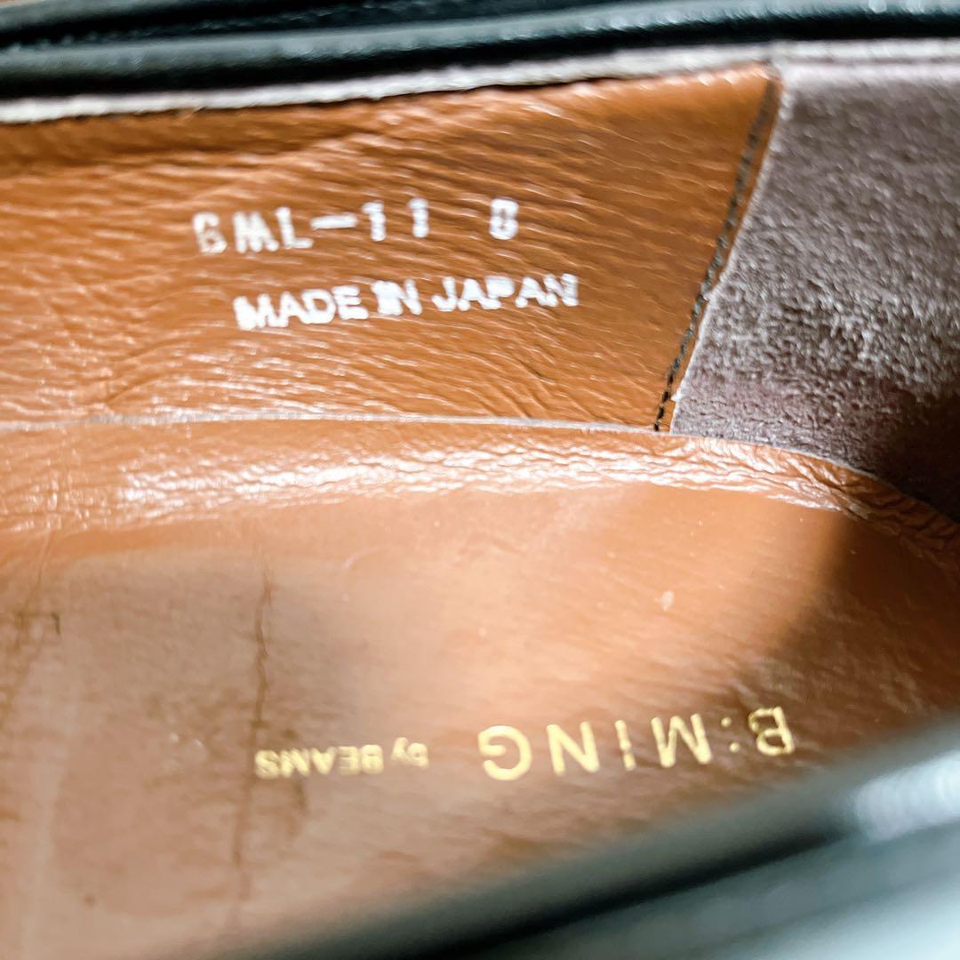 【B:MING by BEAMS ビームス】タッセルローファー 黒 8 美品