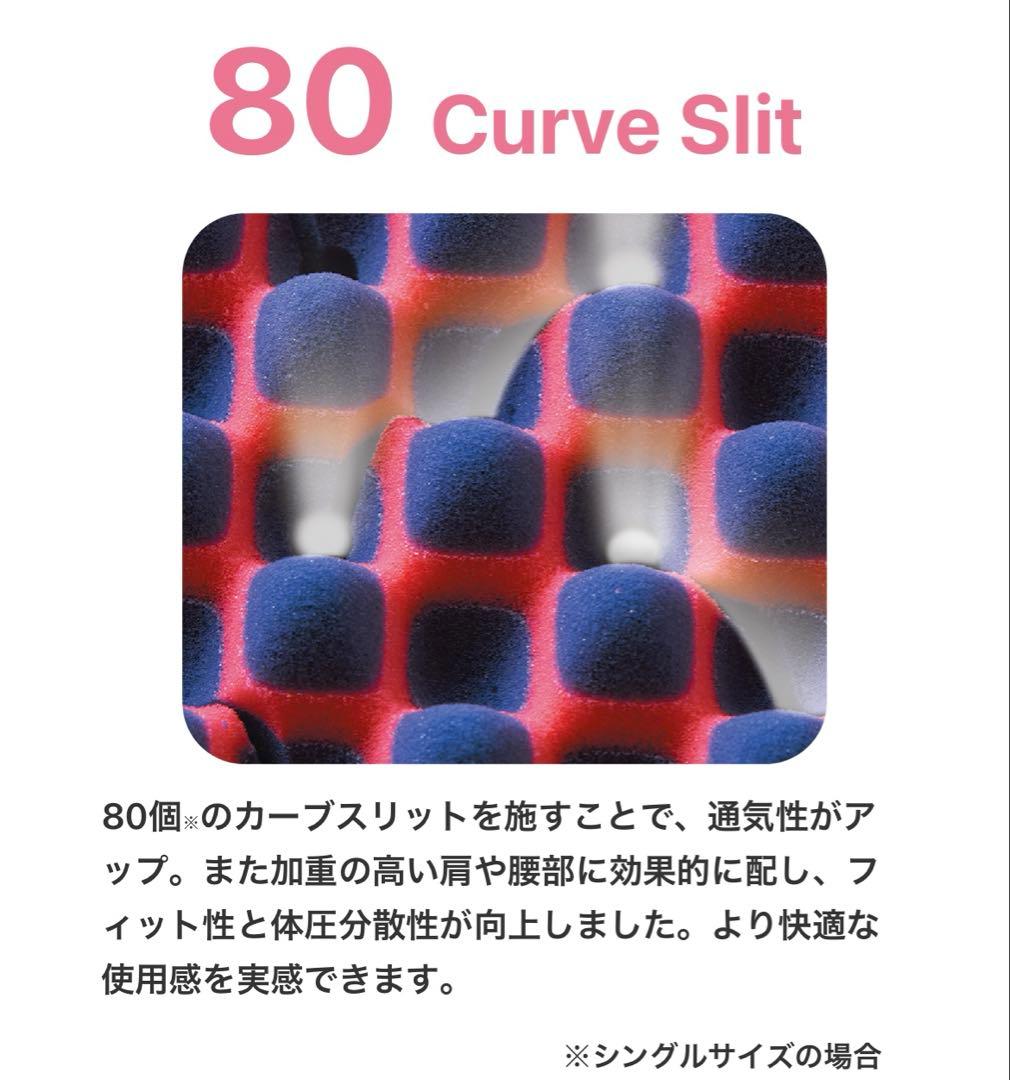 西川エアーマットレス AiR03 ZERO THREE ⭐️値下げ¥９，０００