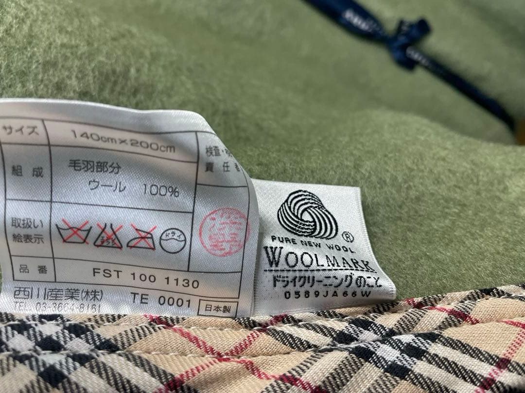 未使用品　BURBERRY バーバリー ウール100% 毛布　ブランケット