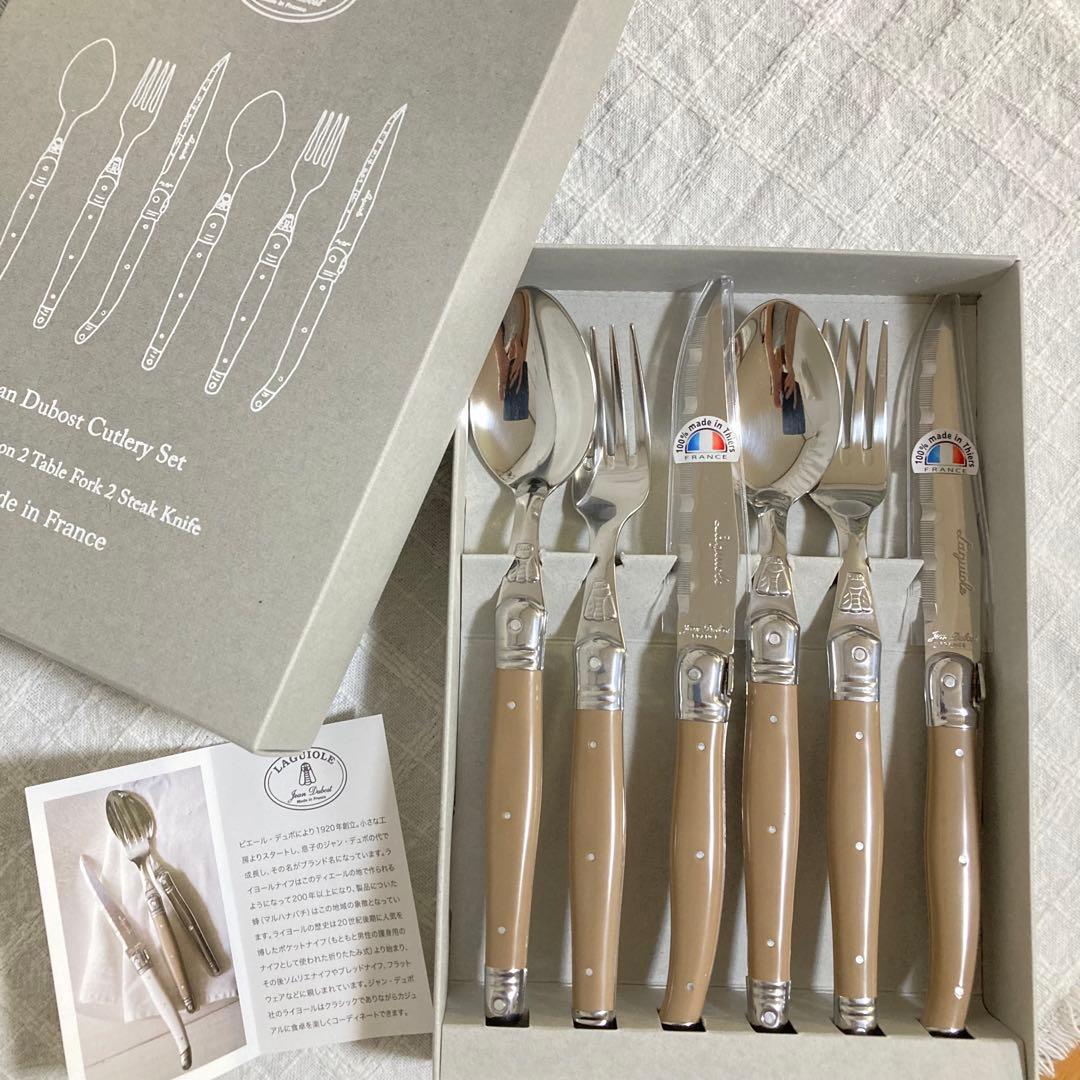 [未使用]ジャンデュボ ライヨール カトラリー6本セット カフェオレ　ラギオール