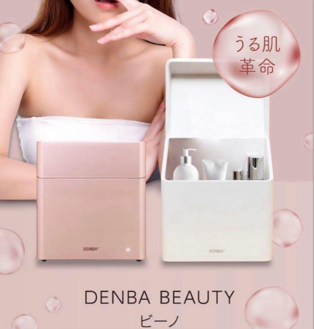 DENBA Beauty binno デンバ　ビューティービーノ