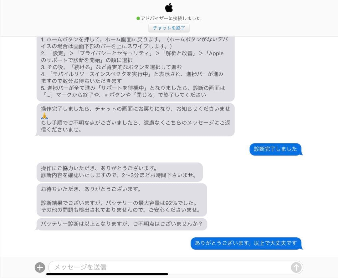 整備済品 iPad Pro 11インチ（第2世代）128GB Wi-Fi
