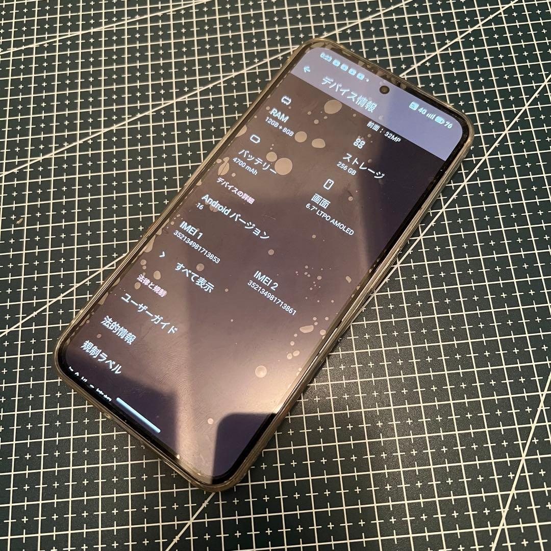 美品　nothing phone 2 12GB+256GB 上位版