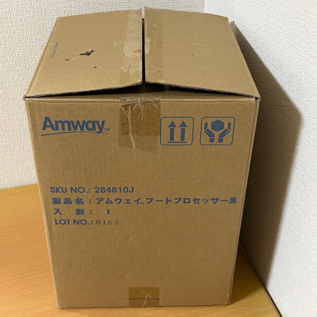 アムウェイ フードプロセッサー 黒 284810J 未使用品