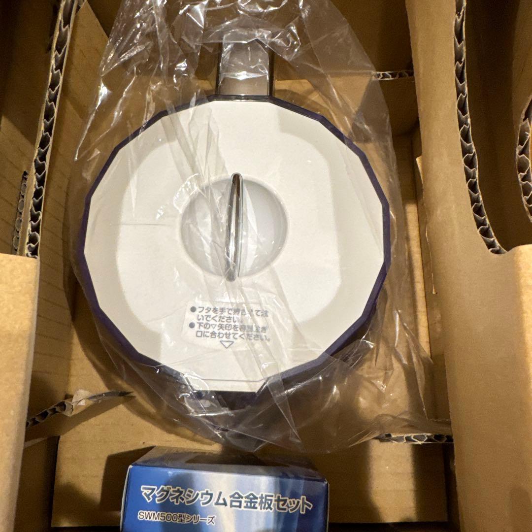 お値下げ！還元水素水生成器スーパーエナジーハイドロゲンエクセルヒューマン