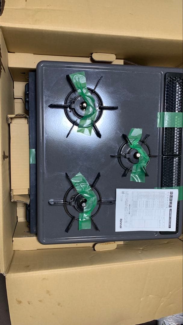 三菱　 ノンフロン冷凍冷蔵庫　MR-P15C-S 2ドア 146L 2018年製