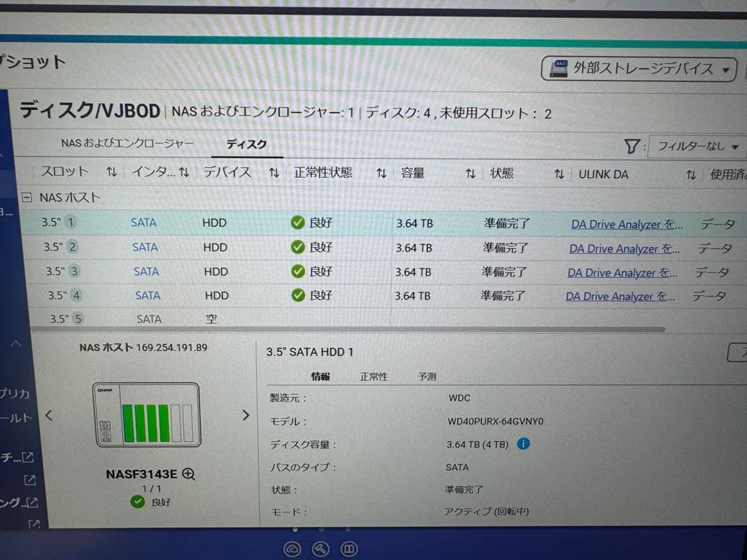 QNAP TVS-671 6ベイNAS Core-i3モデル ディスクおまけ付き