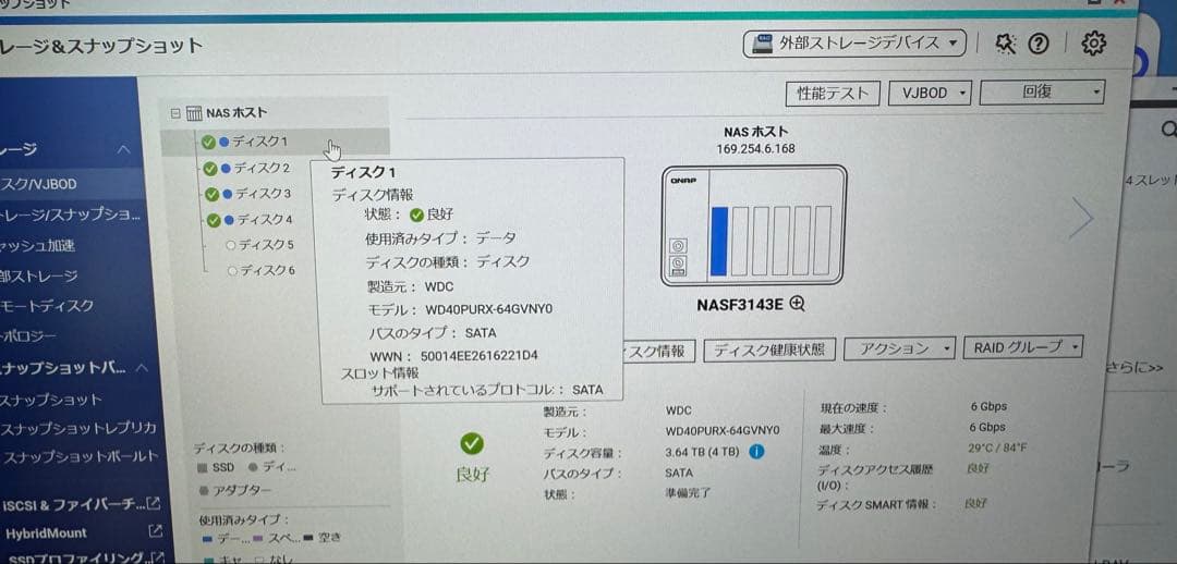 QNAP TVS-671 6ベイNAS Core-i3モデル ディスクおまけ付き