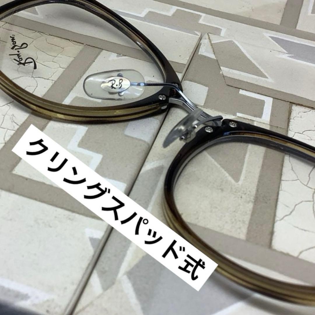 クルマの中でも色が変わる！　可視光線調光レンズ×レイバンRX7140