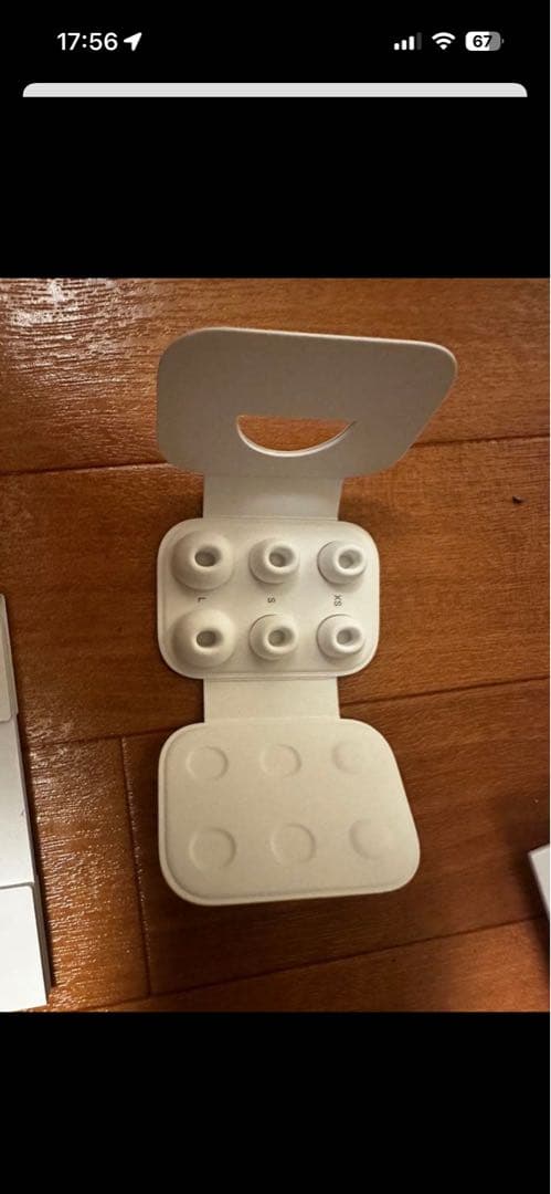 AirPods Pro第2世代　充電ケース付き、Lightningタイプ