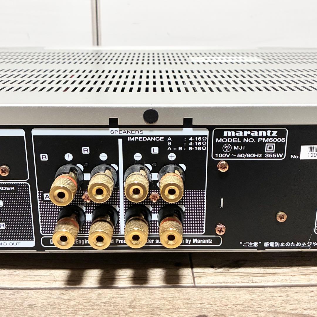marantz PM6006 プリメインアンプ オーディオ機器 リモコン付
