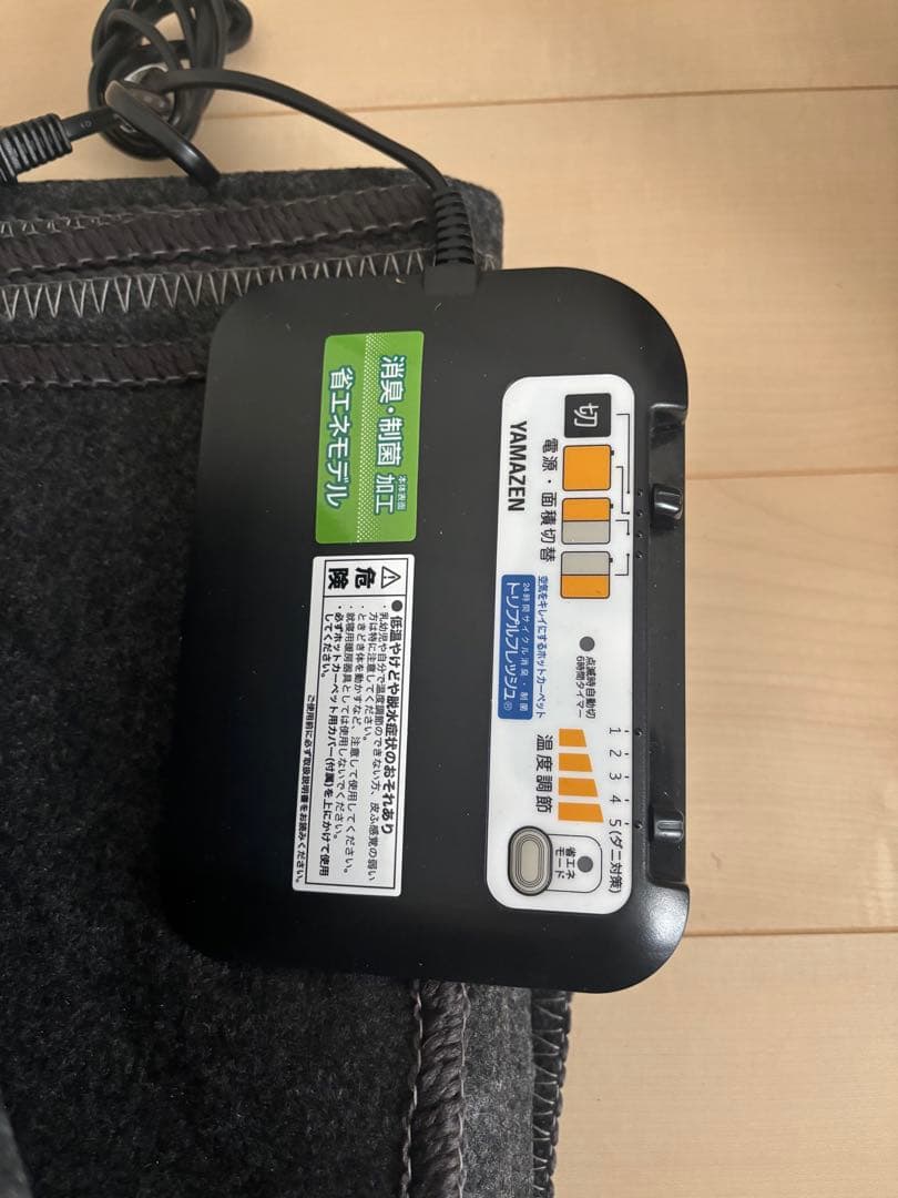 YAMAZEN ホットカーペット KZF-223/KZF-323 グレー