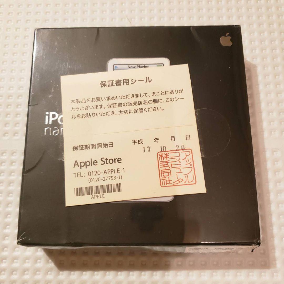 ◆未開封◆APPLE iPod nano ◆2GB PA004J/A◆ホワイト
