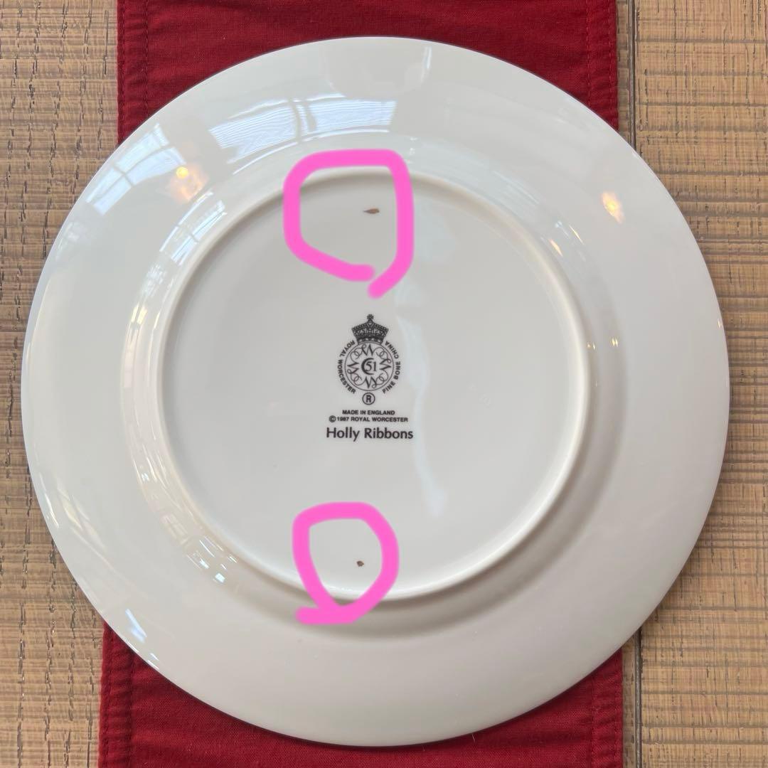  WORCESTER Holly Ribbonsサラダプレートセット