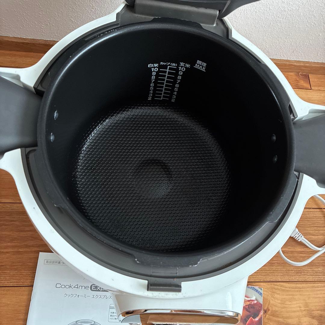 T-fal ティファール　クックフォーミーエクスプレス　CY8511JP