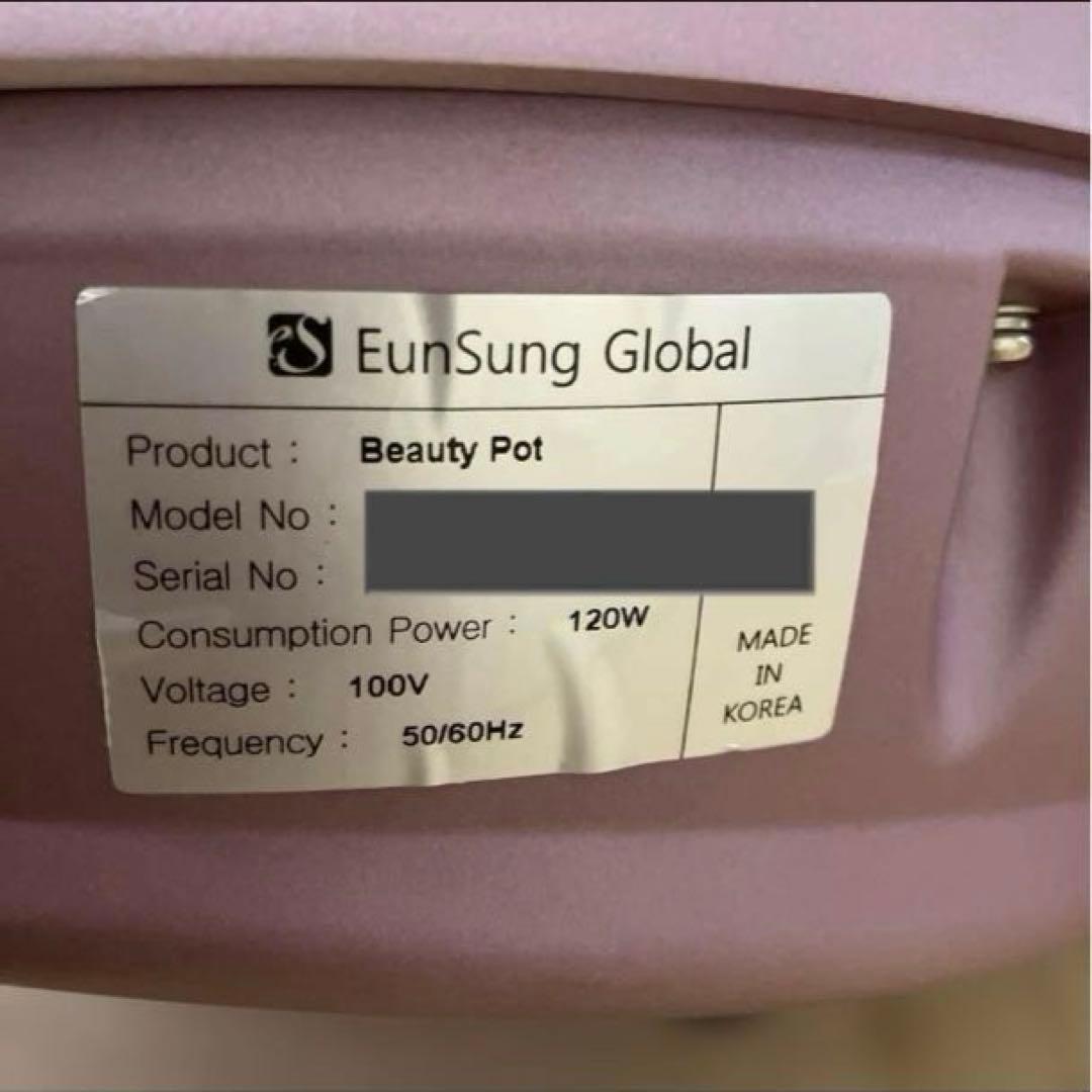 micamica！ビューティーポットBeauty Pot キャビテーション