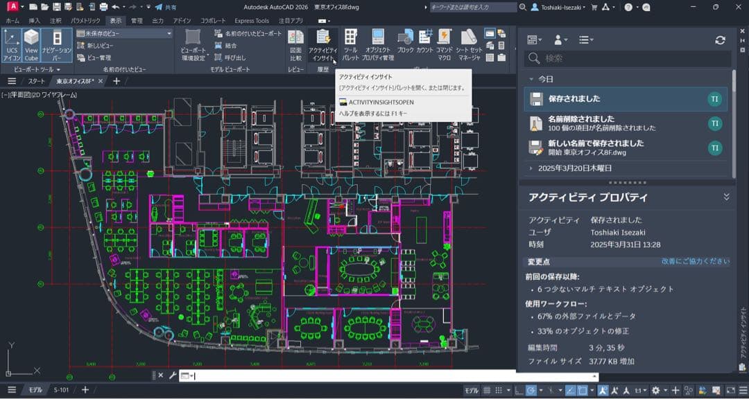 美品 MacBook Pro 13インチ 指紋認証、タッチパネル /箱有り