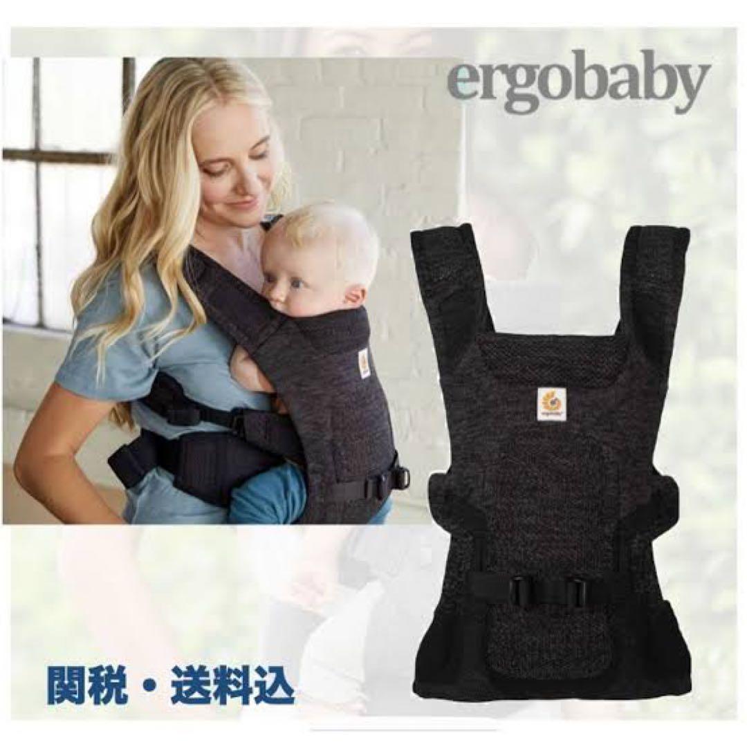 さらさん専用美品人気デザインエルゴエアルームBLACK