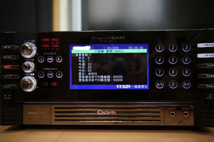 ダイニングカフェ、詩季2 家庭用カラオケ XG1000