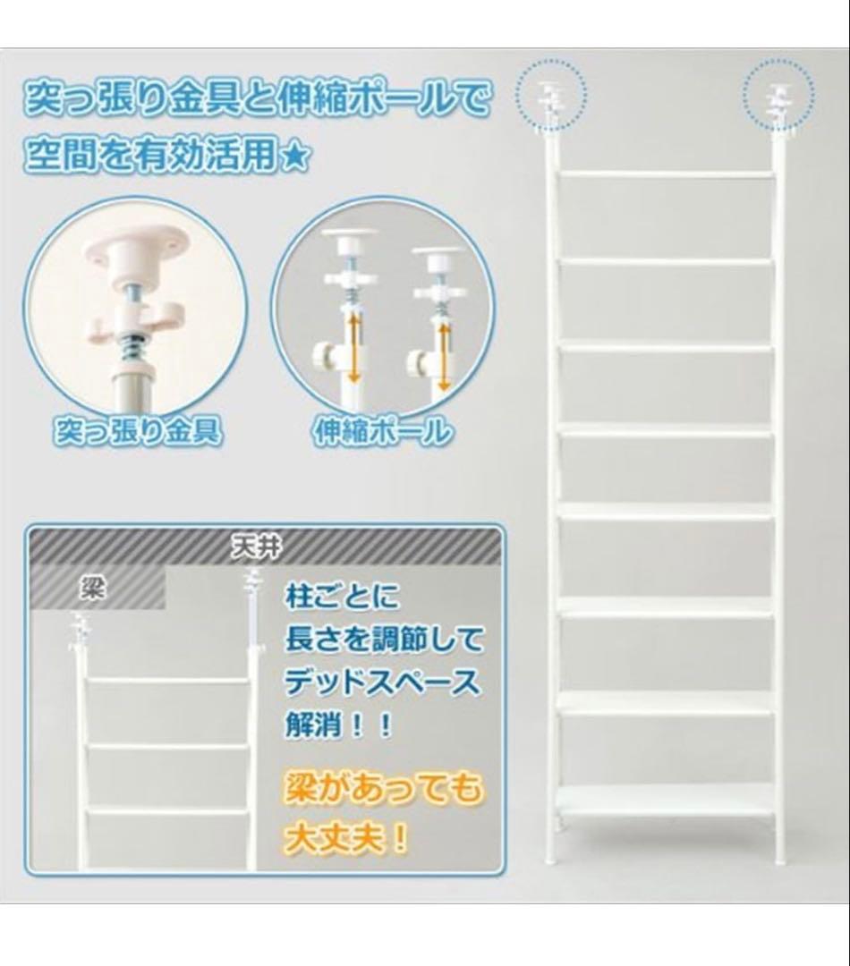 ぱーぷる様　山善フリーラックスリム 幅78×奥行25×高さ209-282 STR
