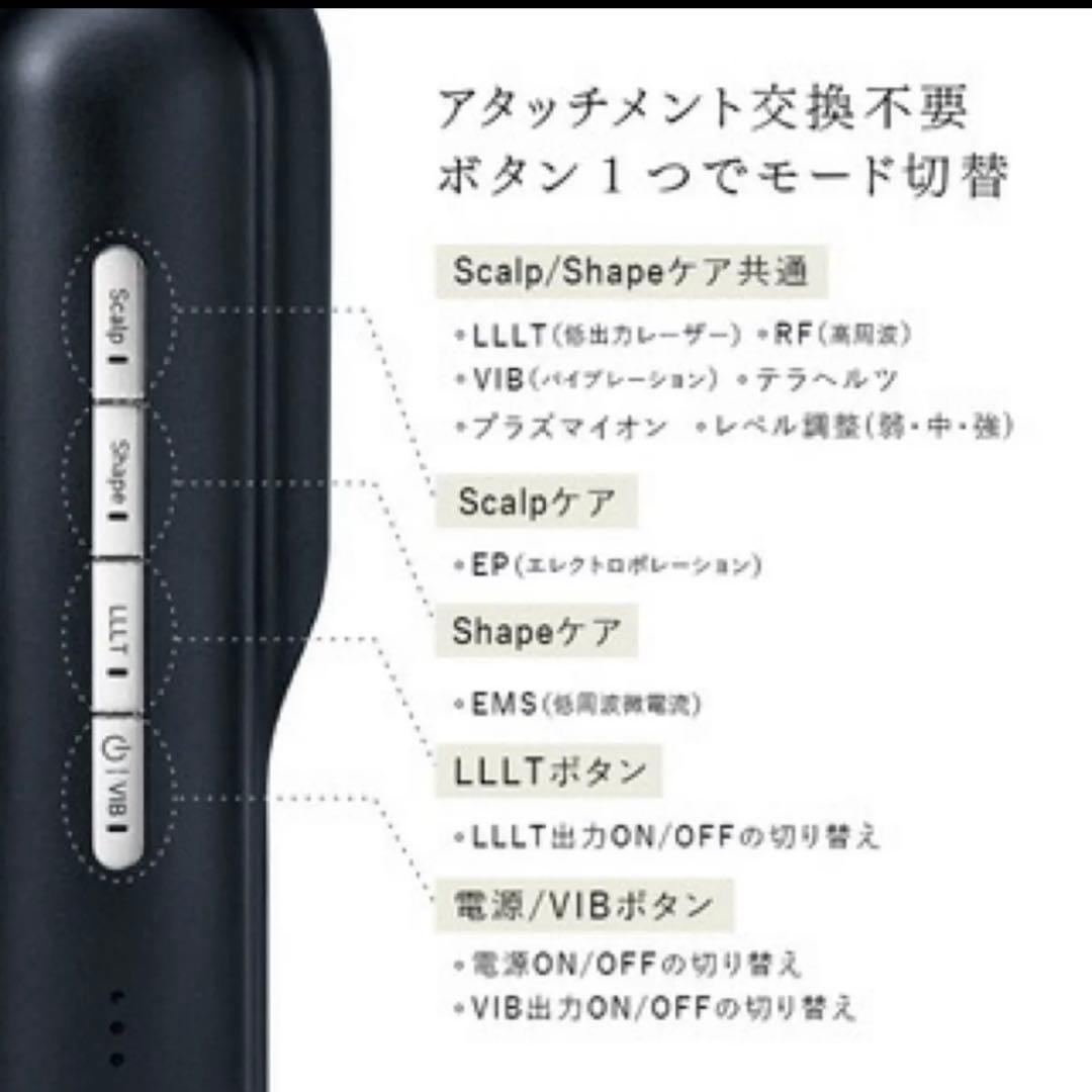 新品未使用 STELLA BEAUTE ステラボーテリフトブラシ PRO