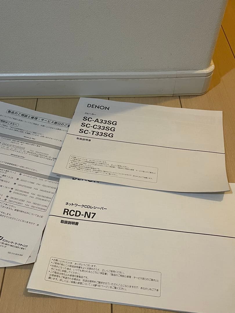 【美品】DENON ネットワークオーディオシステム RCD-N7