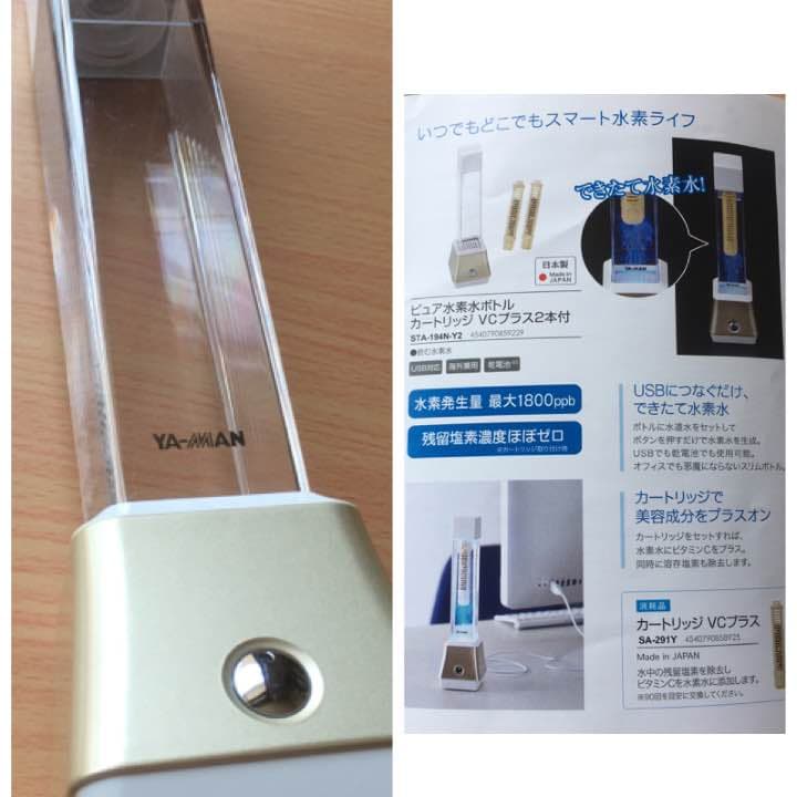 ヤーマン 家庭用水素水生成器 STA-194