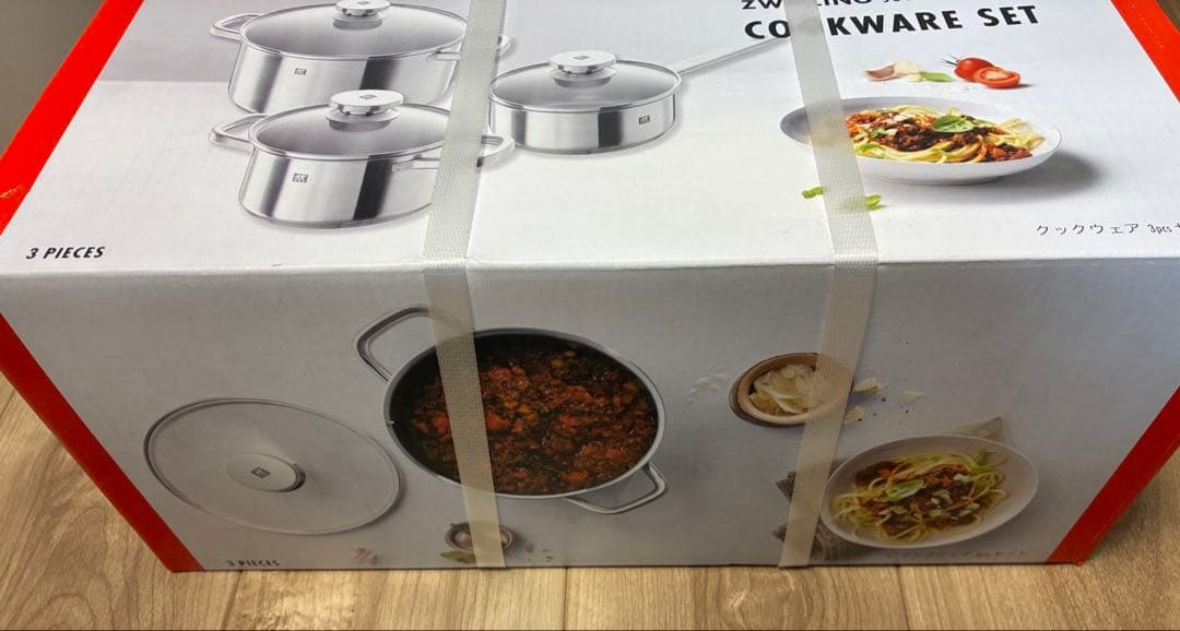 新品　大人気　ZWILLING JOY COOKWARE SET 3点セット