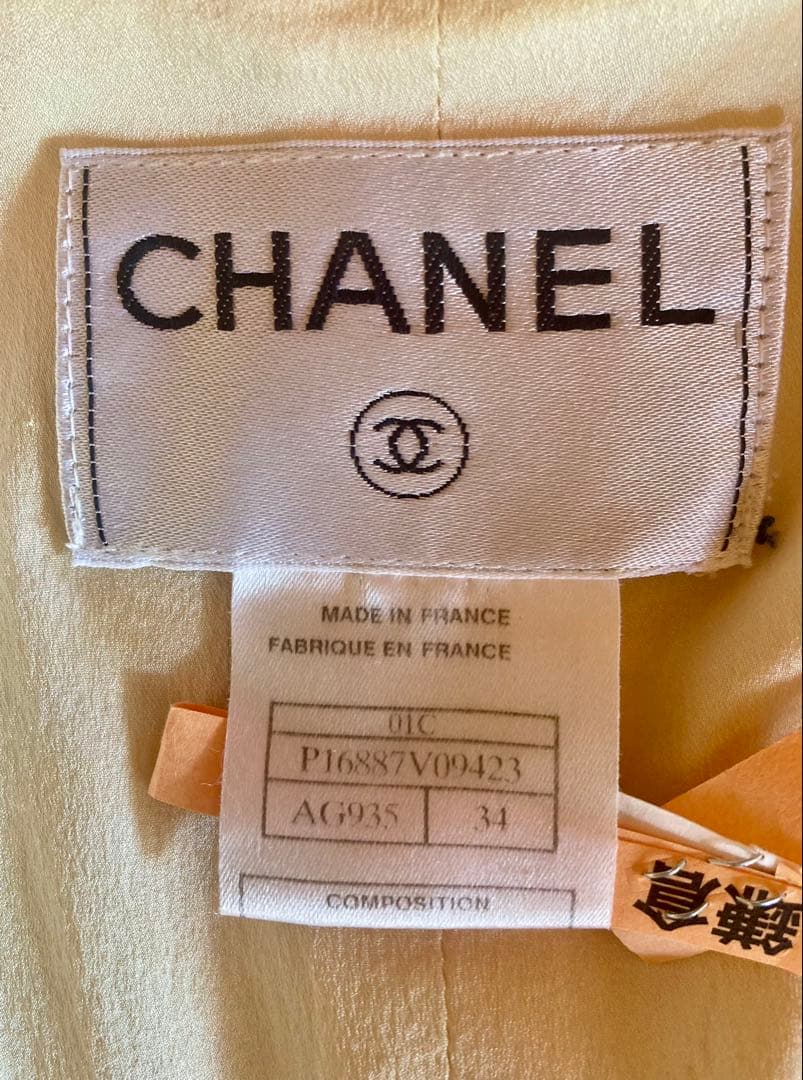 CHANEL ワンピース　ココマーク　特価　クリーニング済　ガーメントカバー付