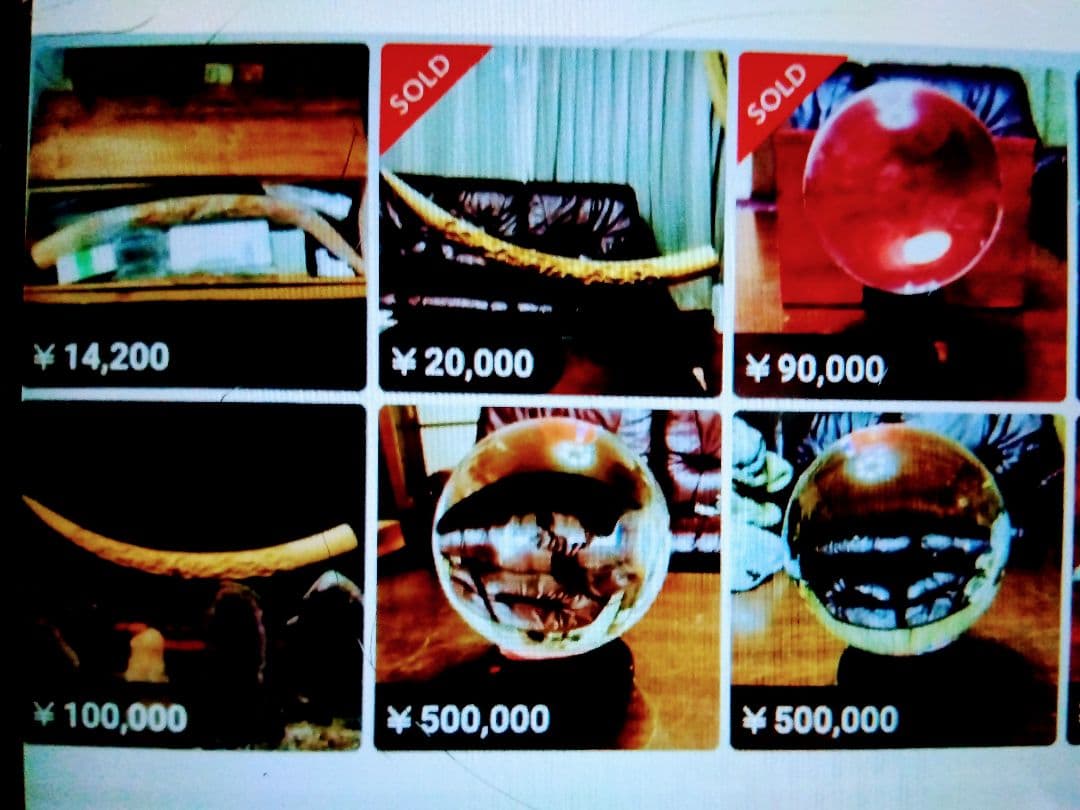 我が家の宝物.巨大.水晶玉の置物.直径20センチ位